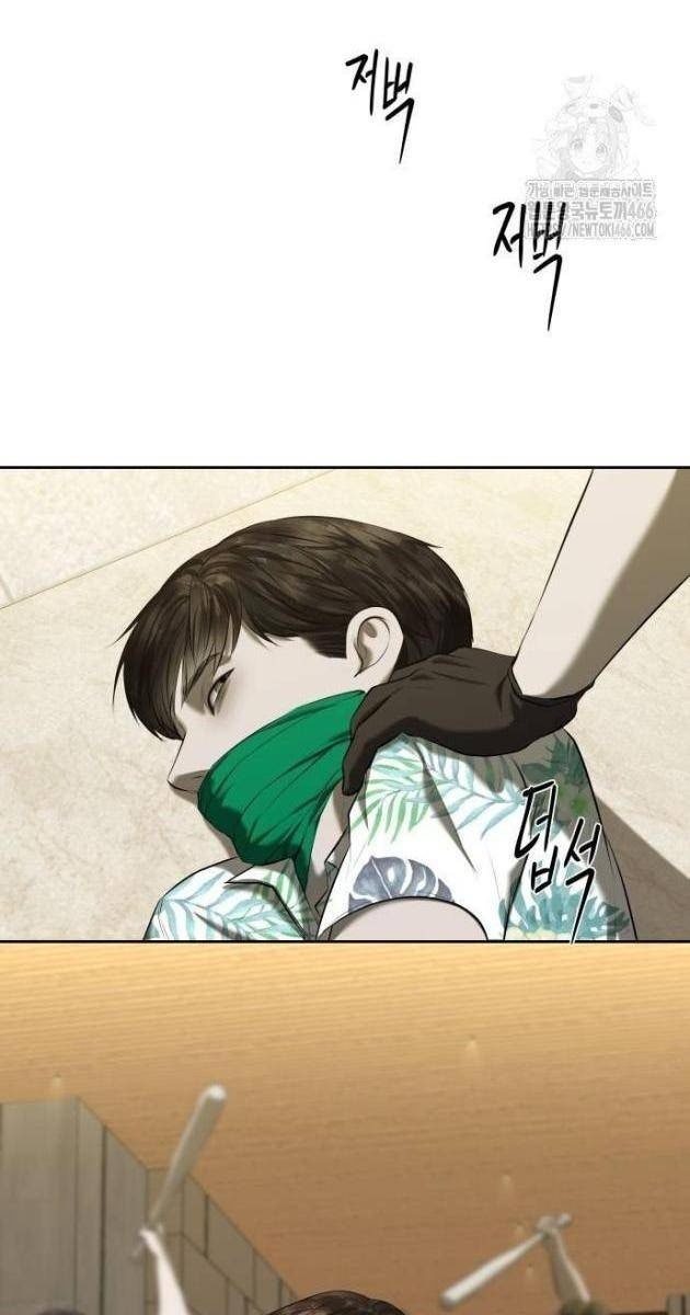 Bạn Gái Tôi Là Quái Vật - Page 103