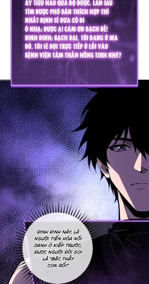 Toàn Dân Tận Thế: Ta, Virus Quân Vương - Page 29