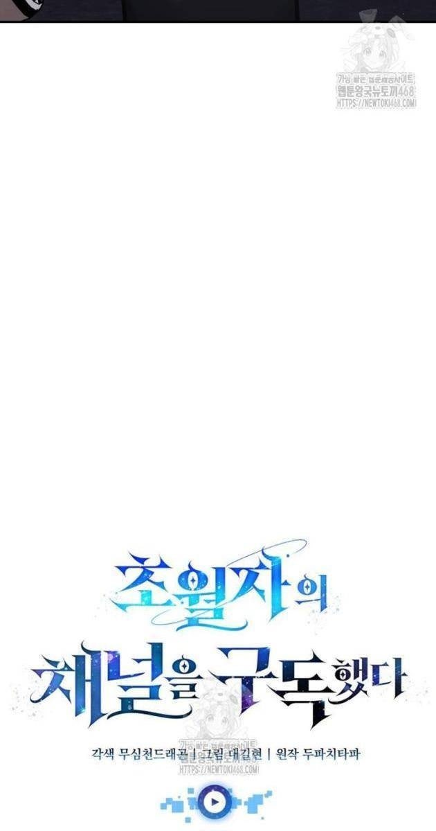 Đăng ký Kênh Siêu Phàm - Page 10