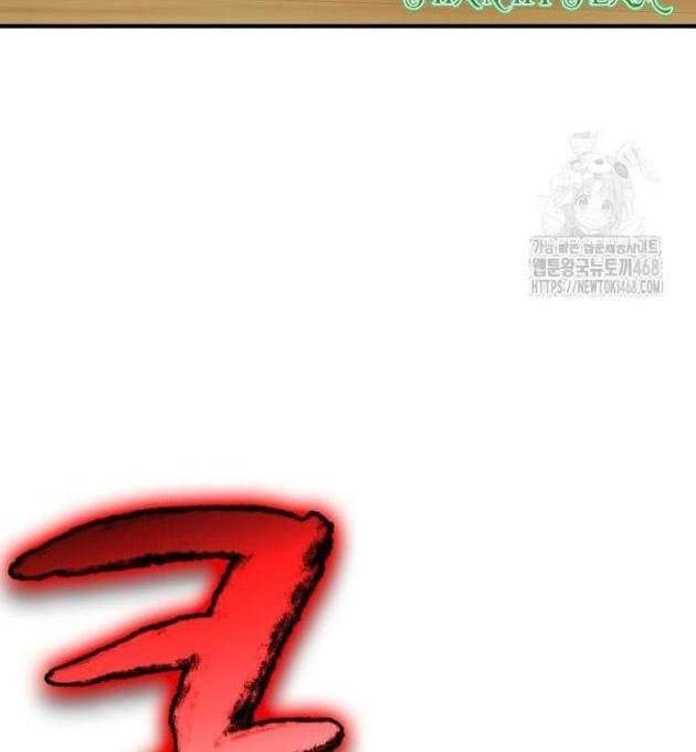 Tiểu Pháp Sư - Page 115