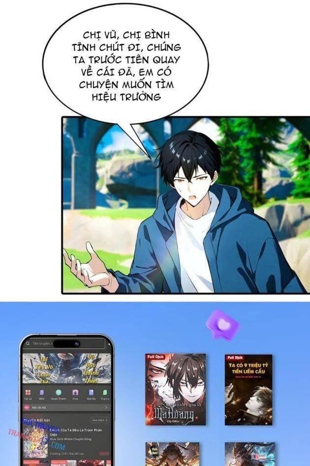 Toàn Dân Ngự Thú: Bắt Đầu Từ Sơn Hải Kinh Ta Quét Ngang Toàn Cầu - Page 31