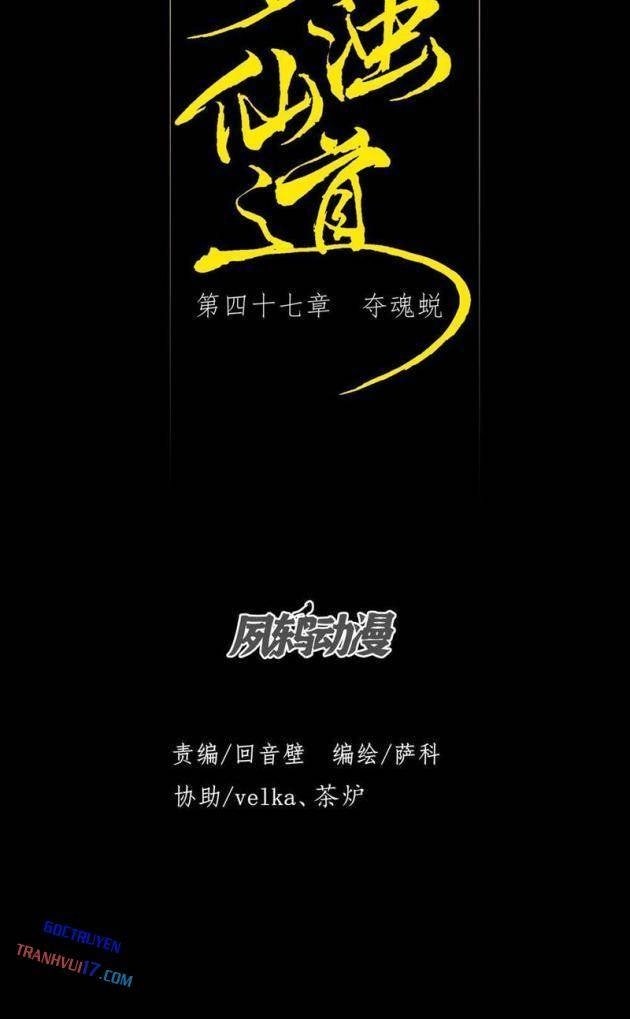 Quỷ Trọc Tiên Đạo - Page 21