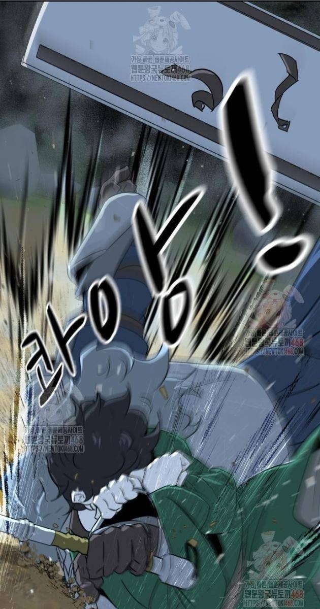 Bộ Mặt Giả Tạo - Page 114