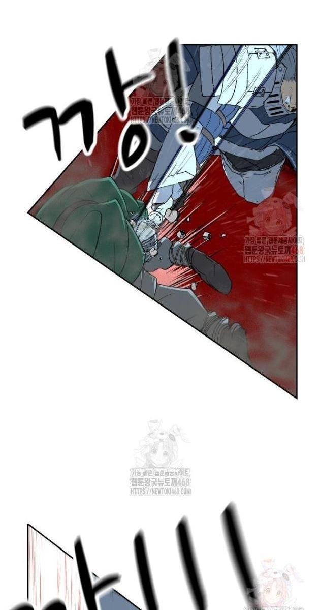 Bộ Mặt Giả Tạo - Page 34