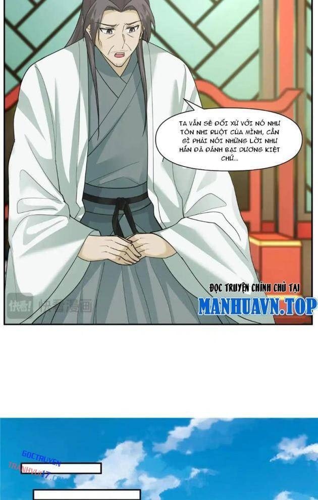 Tân Sủng Mị - Page 15