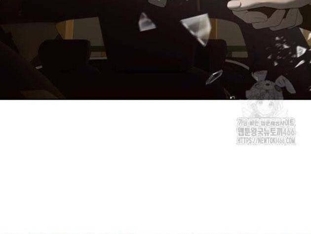 Bạn Gái Tôi Là Quái Vật - Page 19