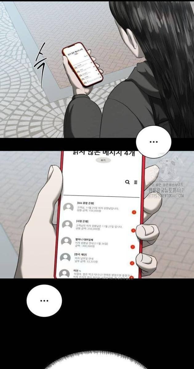 Bạn Gái Tôi Là Quái Vật - Page 32