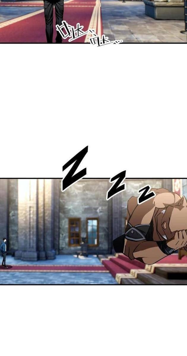 Toàn Dân Ngự Thú: Bắt Đầu Từ Sơn Hải Kinh Ta Quét Ngang Toàn Cầu - Page 43