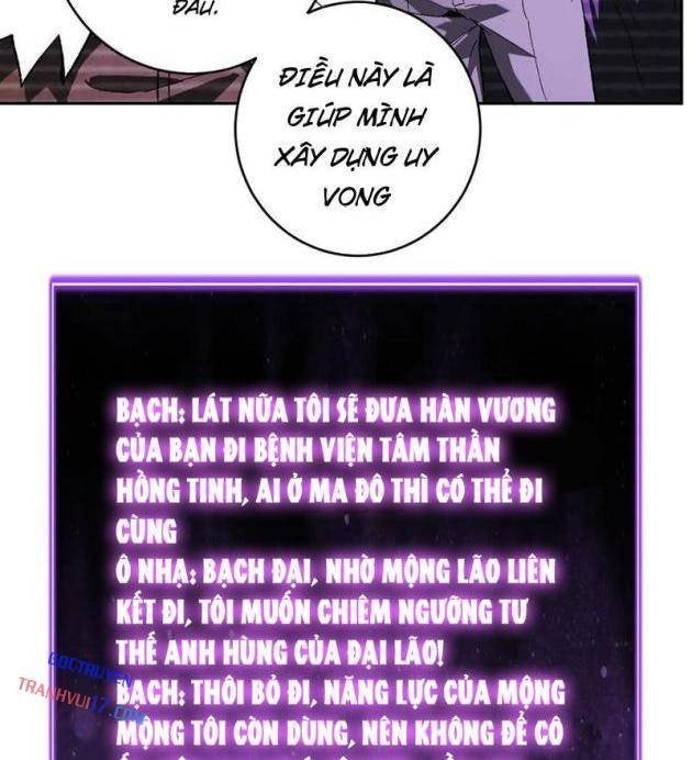 Toàn Dân Tận Thế: Ta, Virus Quân Vương - Page 28