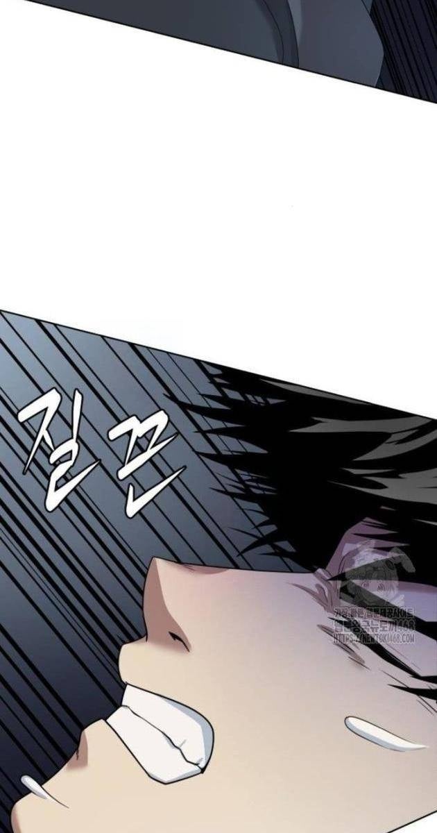 Từ Nhân Viên Vạn Năng Trở Thành Huyền Thoại - Page 83