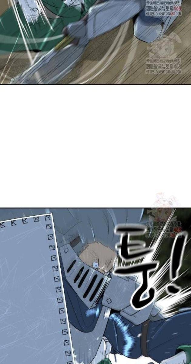 Bộ Mặt Giả Tạo - Page 93