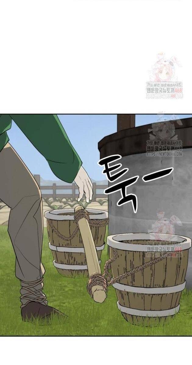 Bộ Mặt Giả Tạo - Page 36