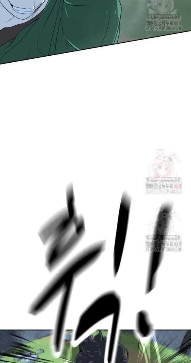 Bộ Mặt Giả Tạo - Page 8