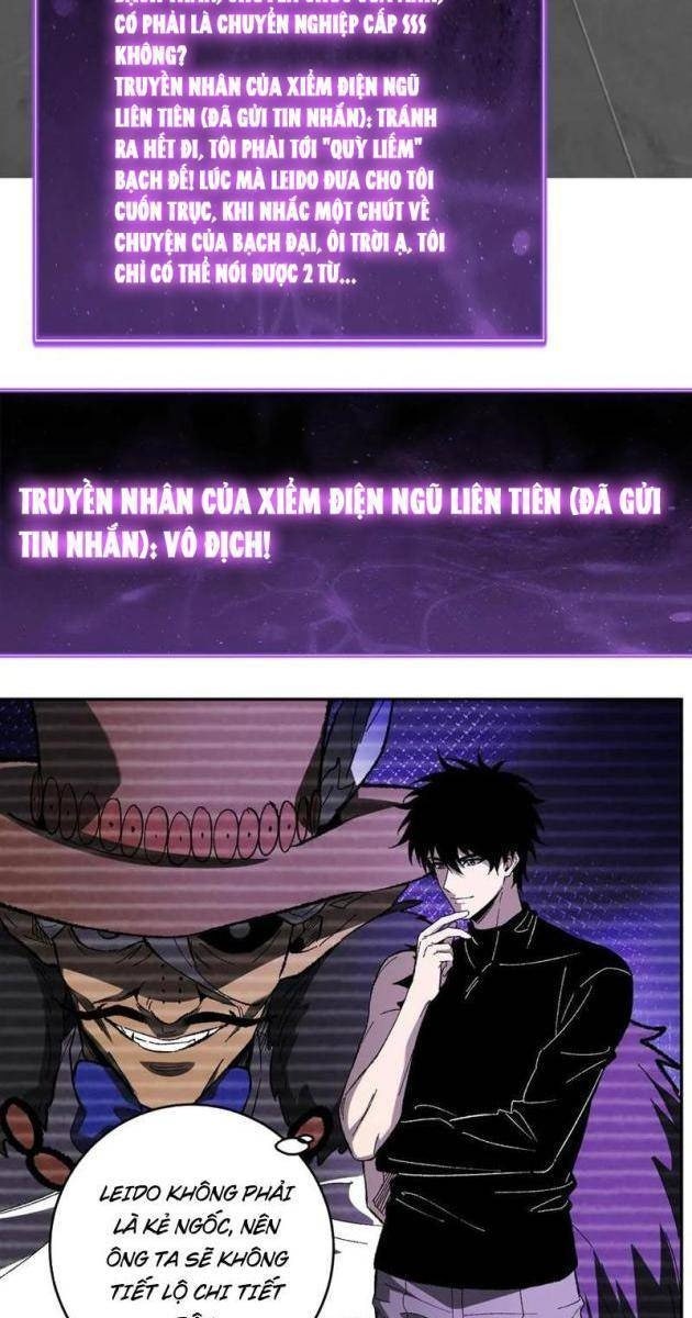 Toàn Dân Tận Thế: Ta, Virus Quân Vương - Page 27