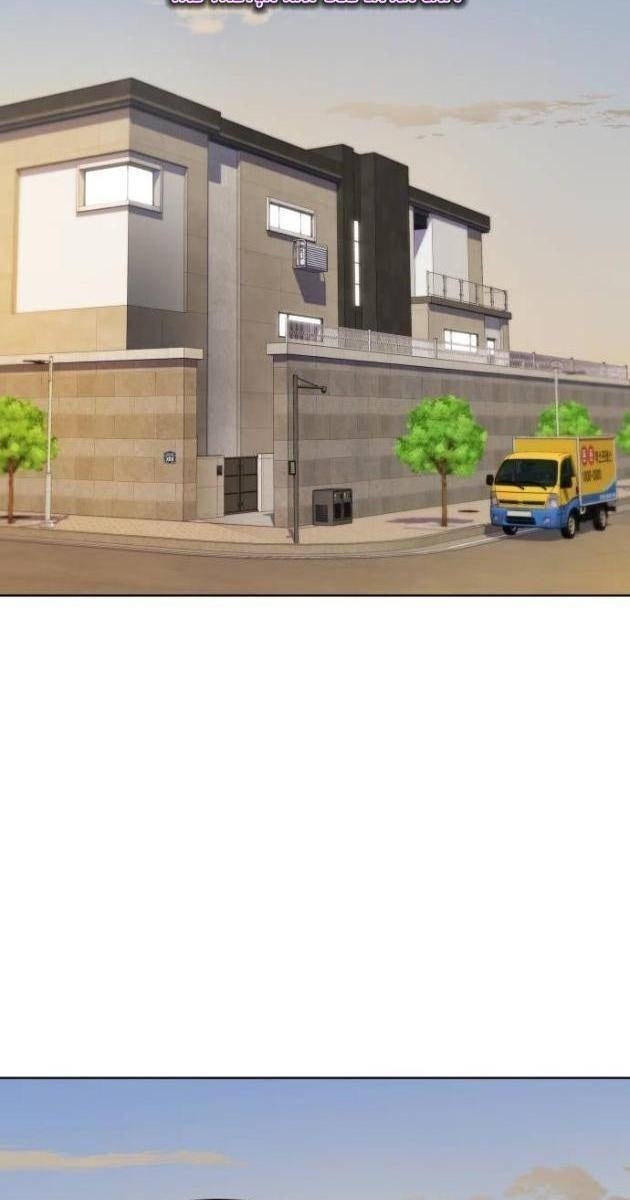 Từ Nhân Viên Vạn Năng Trở Thành Huyền Thoại - Page 10