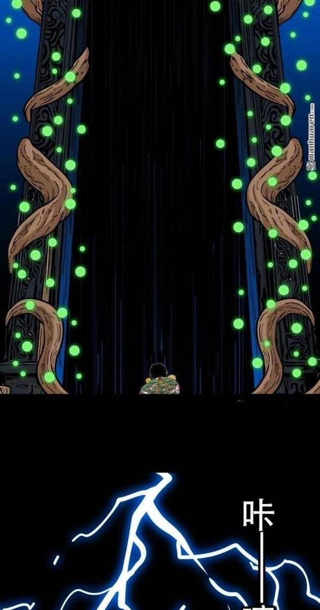 Đấu Yếm Thần - Page 88