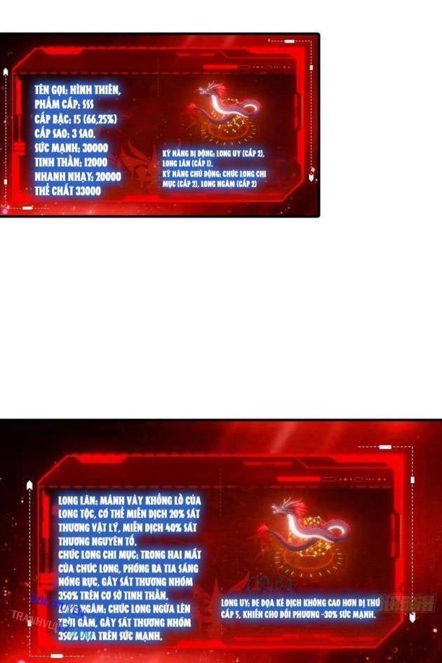 Toàn Dân Ngự Thú: Bắt Đầu Từ Sơn Hải Kinh Ta Quét Ngang Toàn Cầu - Page 14