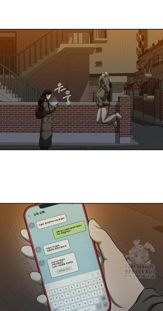 Bạn Gái Tôi Là Quái Vật - Page 71