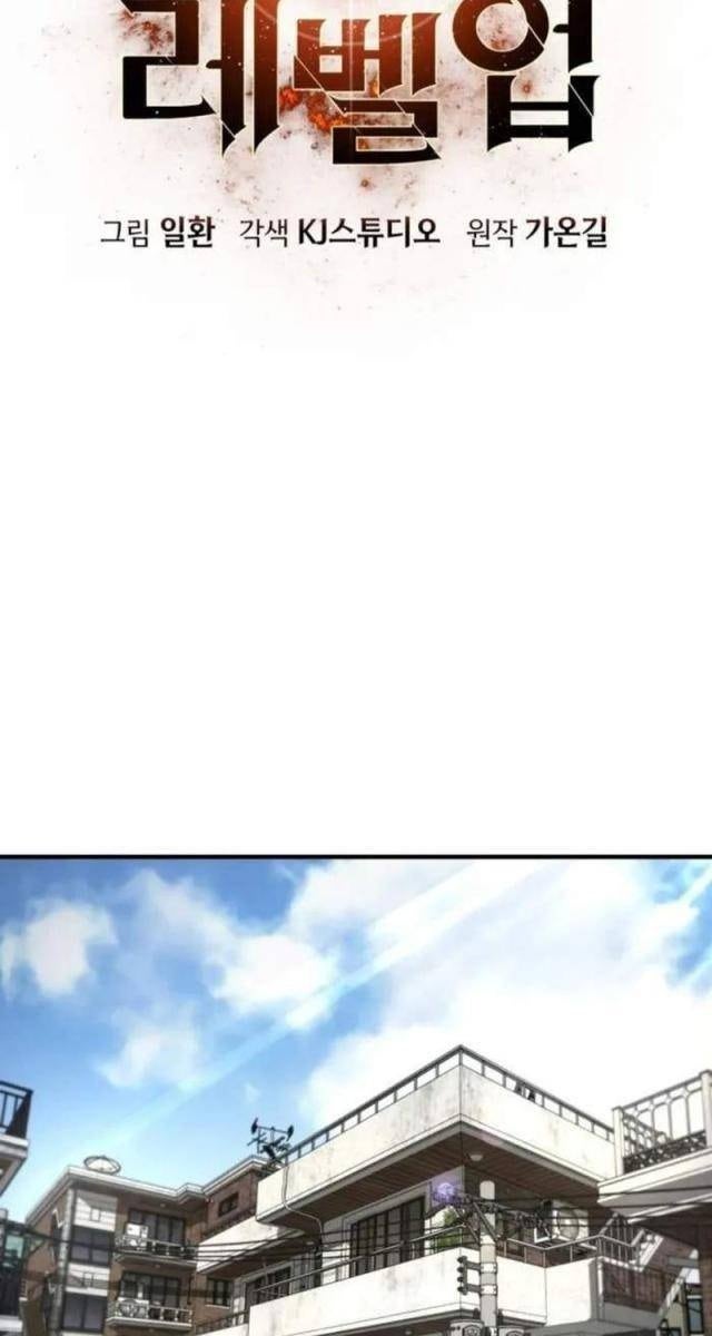 Tăng Cấp Với Các Vật Phẩm Độc Quyền Của Dungeon - Page 40