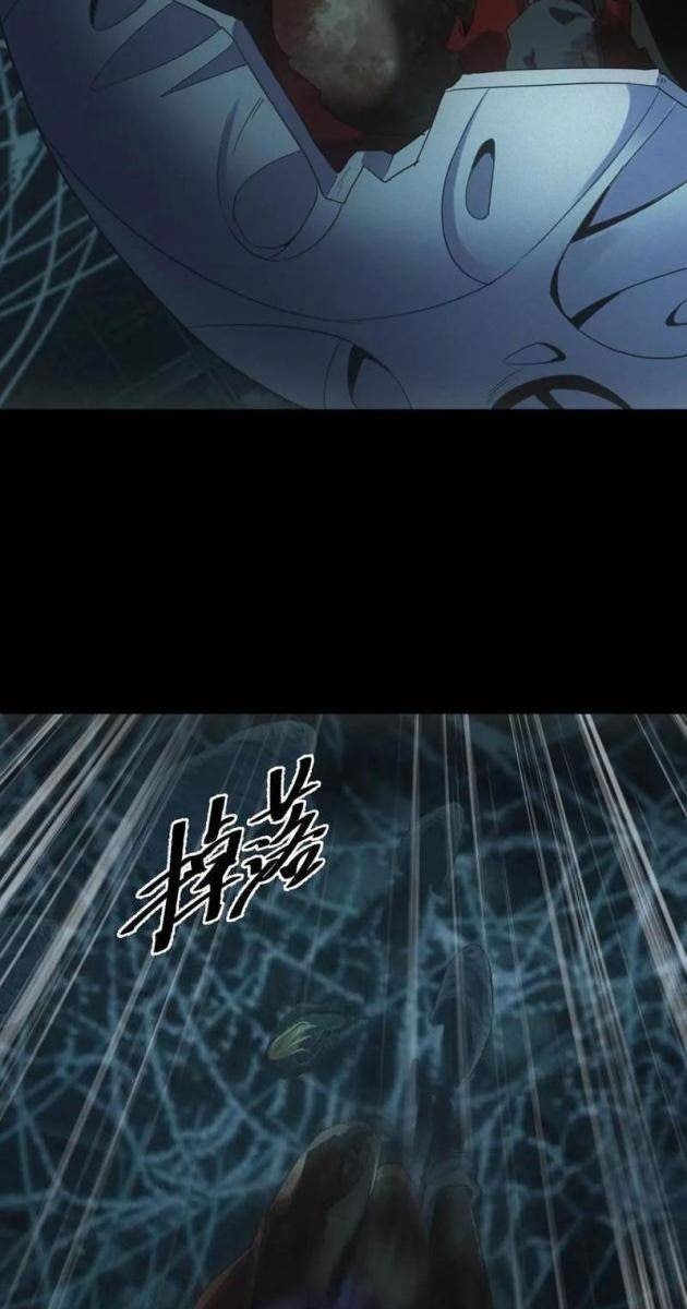 Ta Bán Hàng Rong Thời Tận Thế - Page 17