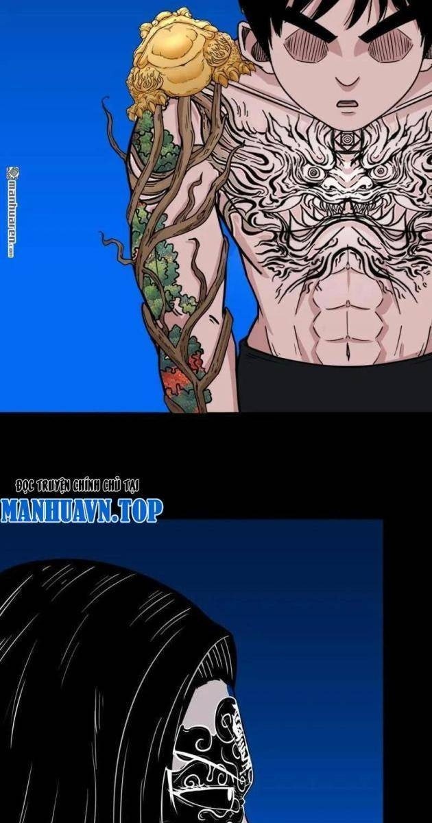 Đấu Yếm Thần - Page 120