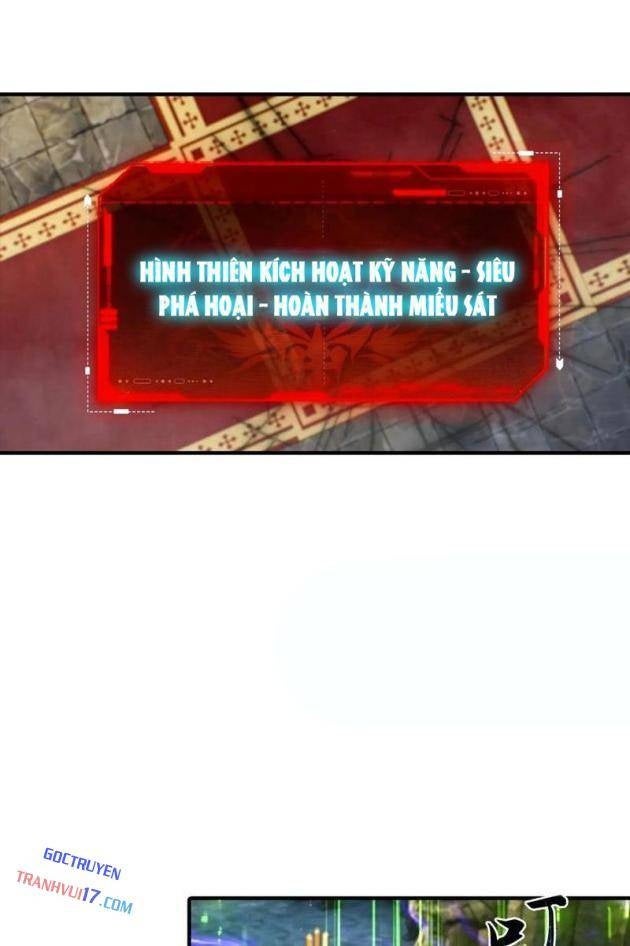 Toàn Dân Ngự Thú: Bắt Đầu Từ Sơn Hải Kinh Ta Quét Ngang Toàn Cầu - Page 17