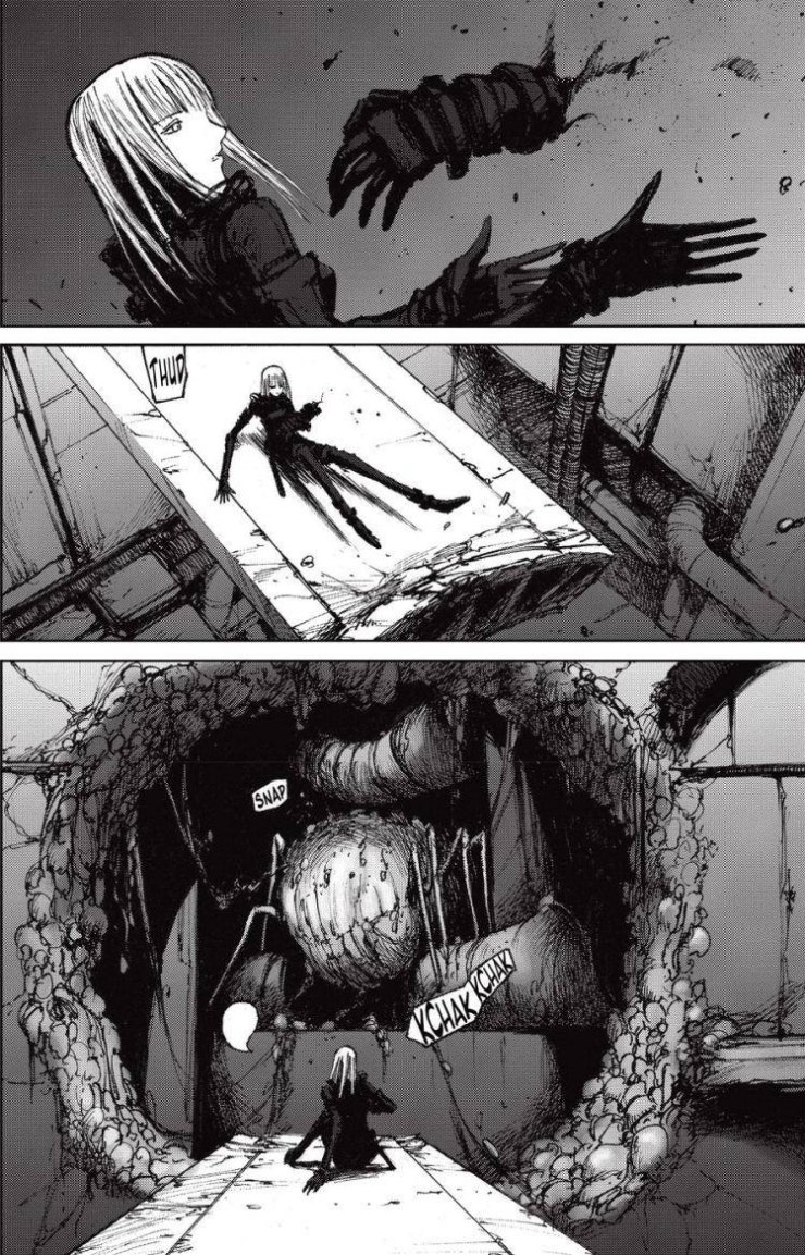 Blame! Master - Page 10