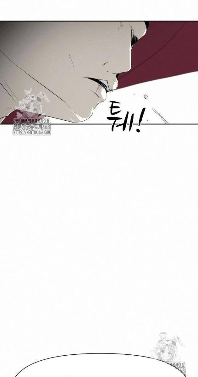 Bộ Mặt Giả Tạo - Page 35