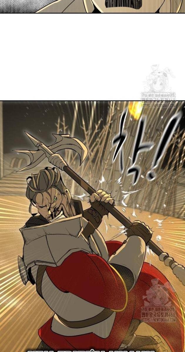 Bộ Mặt Giả Tạo - Page 132