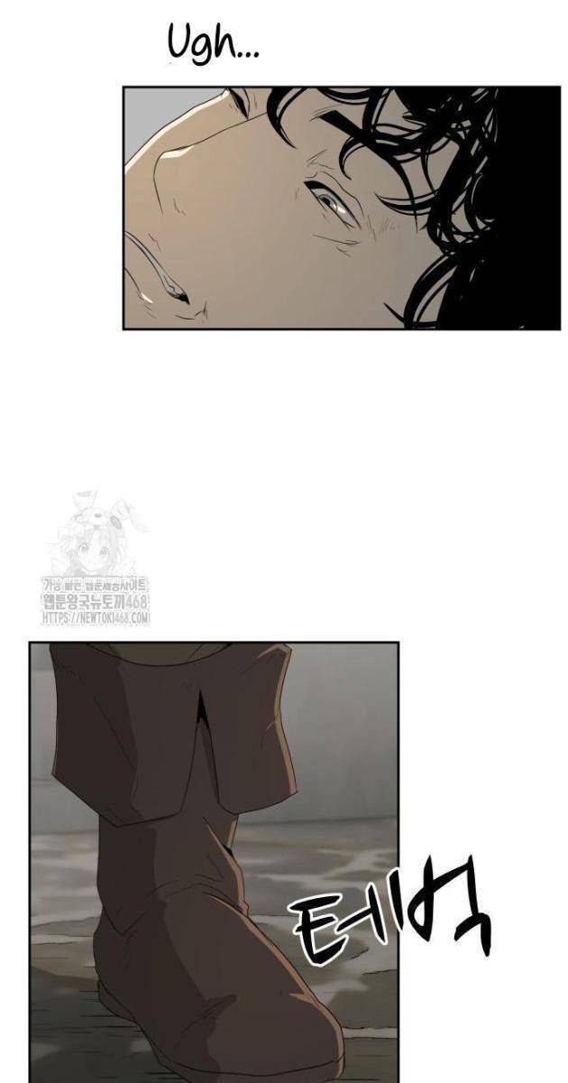 Bộ Mặt Giả Tạo - Page 47