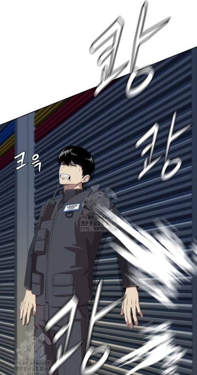 Từ Nhân Viên Vạn Năng Trở Thành Huyền Thoại - Page 14