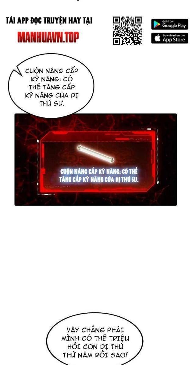 Toàn Dân Ngự Thú: Bắt Đầu Từ Sơn Hải Kinh Ta Quét Ngang Toàn Cầu - Page 57