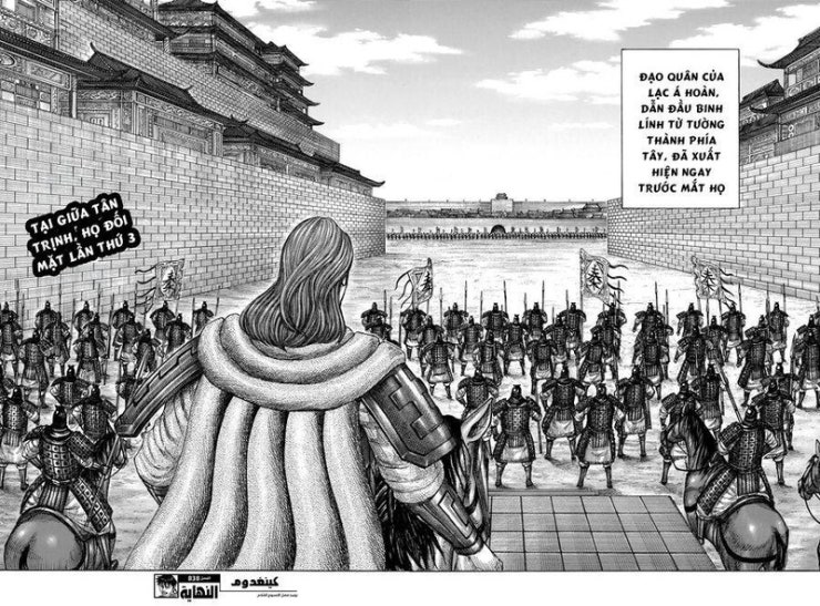 Kingdom-Vương Giả Thiên Hạ - Page 17