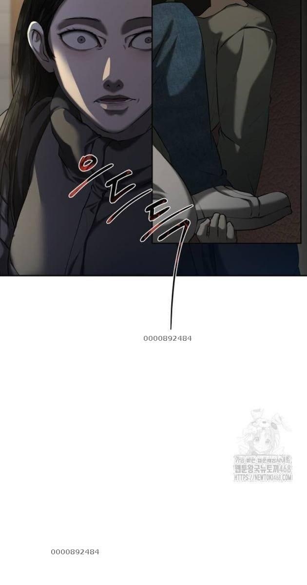 Bạn Gái Tôi Là Quái Vật - Page 7