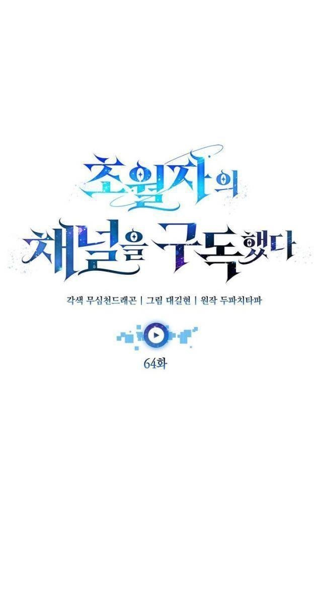 Đăng ký Kênh Siêu Phàm - Page 22