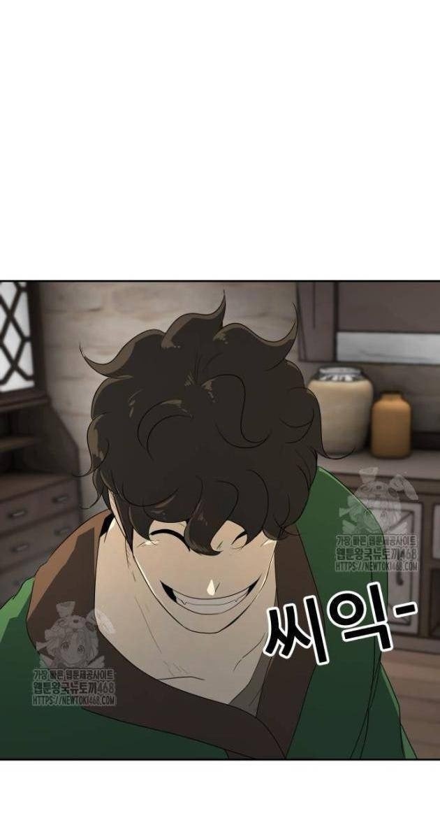 Bộ Mặt Giả Tạo - Page 19