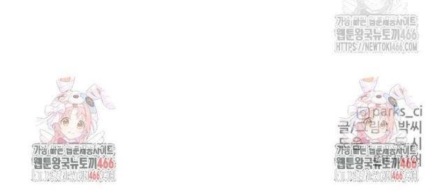 Bạn Gái Tôi Là Quái Vật - Page 93