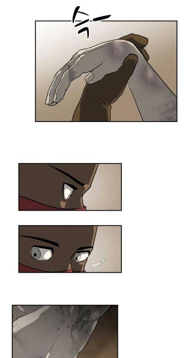 Bộ Mặt Giả Tạo - Page 88