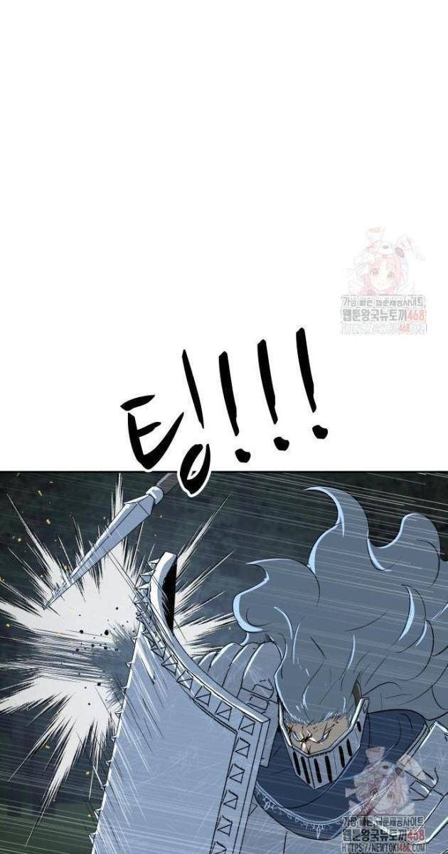 Bộ Mặt Giả Tạo - Page 13