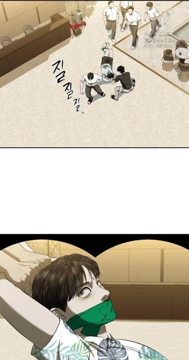 Bạn Gái Tôi Là Quái Vật - Page 89