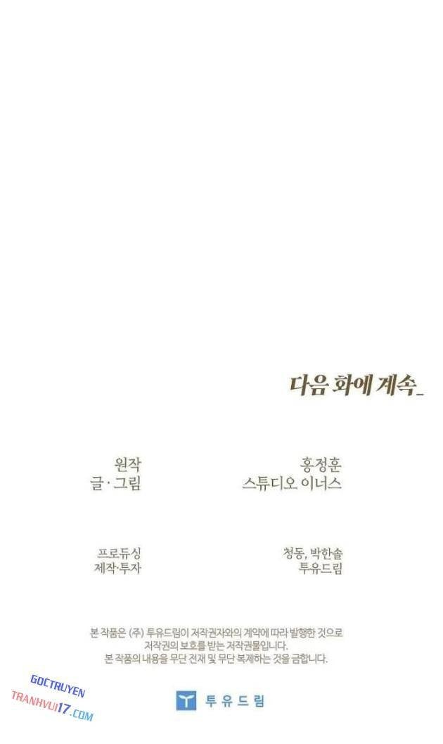 Vô Hồn Bất Kính Giả Dạ - Page 135