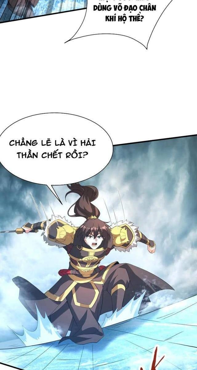 Đại Tần Ta Con Trai Tần Thủy Hoàng Giết Địch Thăng Cấp Thành Thần - Page 5