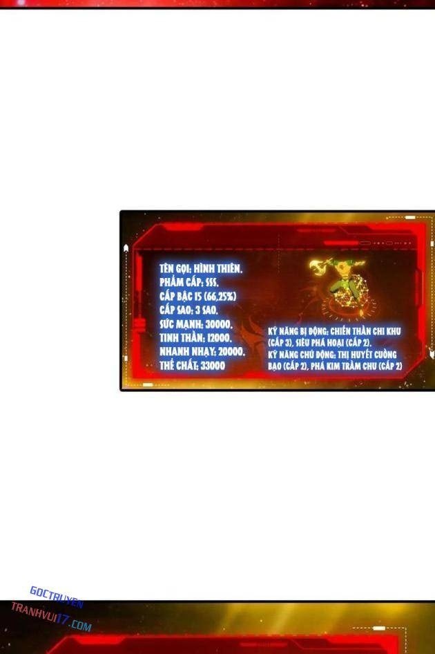 Toàn Dân Ngự Thú: Bắt Đầu Từ Sơn Hải Kinh Ta Quét Ngang Toàn Cầu - Page 15