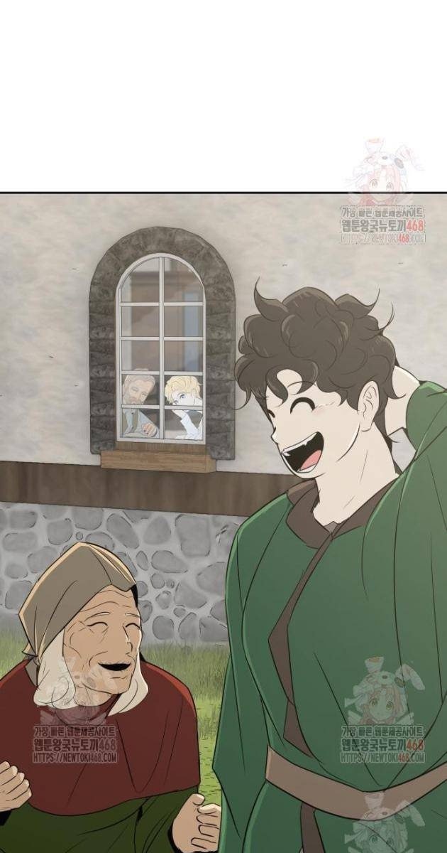 Bộ Mặt Giả Tạo - Page 15