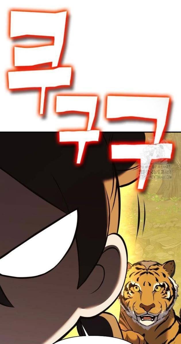 Tiểu Pháp Sư - Page 86