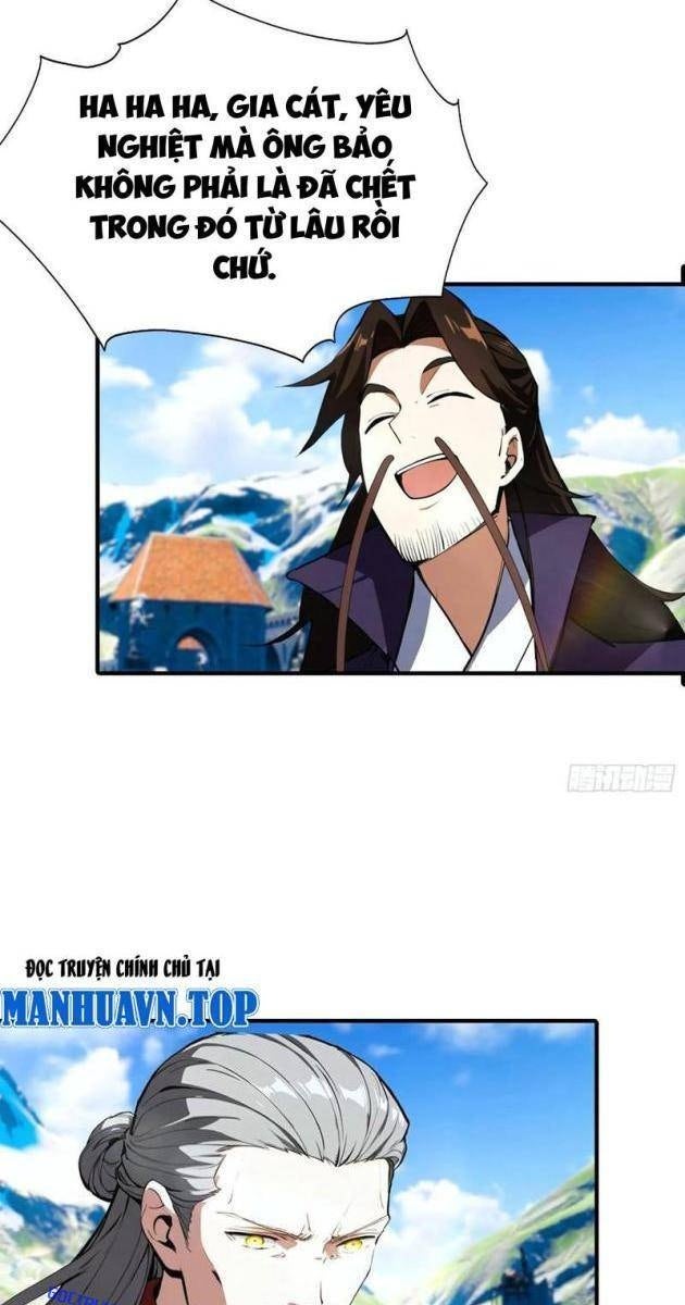 Toàn Dân Ngự Thú: Bắt Đầu Từ Sơn Hải Kinh Ta Quét Ngang Toàn Cầu - Page 27