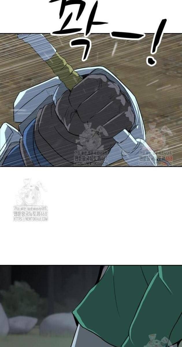 Bộ Mặt Giả Tạo - Page 143