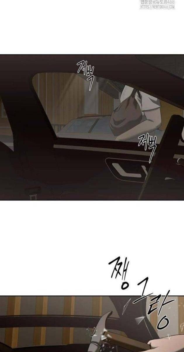 Bạn Gái Tôi Là Quái Vật - Page 18