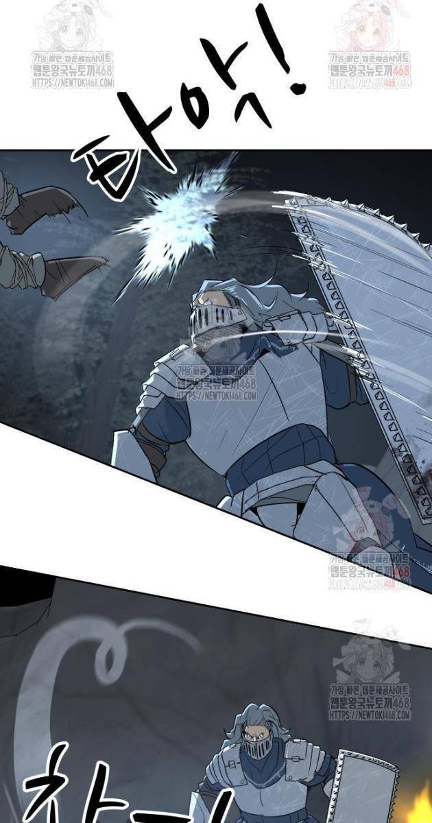 Bộ Mặt Giả Tạo - Page 15