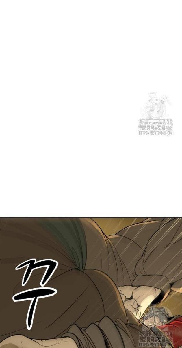 Bộ Mặt Giả Tạo - Page 98